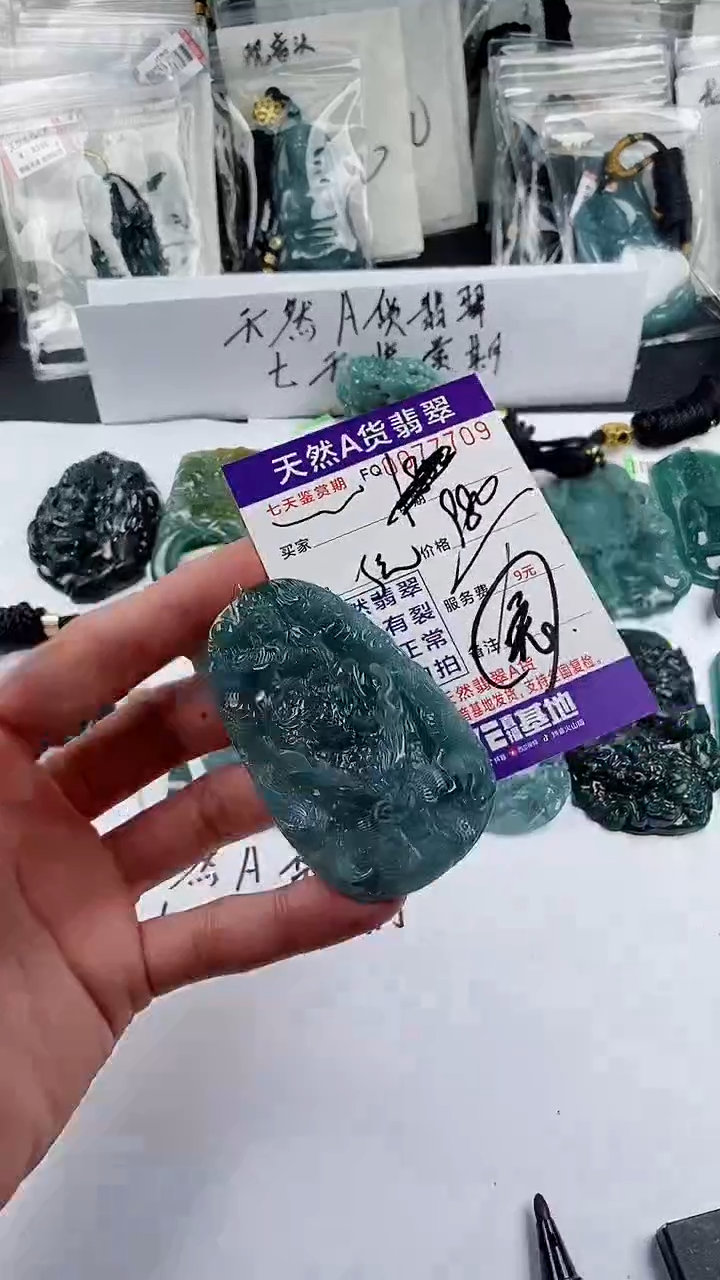 【闪购商品】翡翠颈饰未镶嵌            