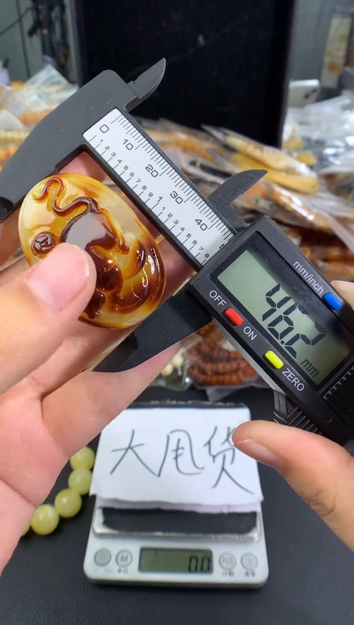 蜜蜡未镶嵌珠宝奇石1