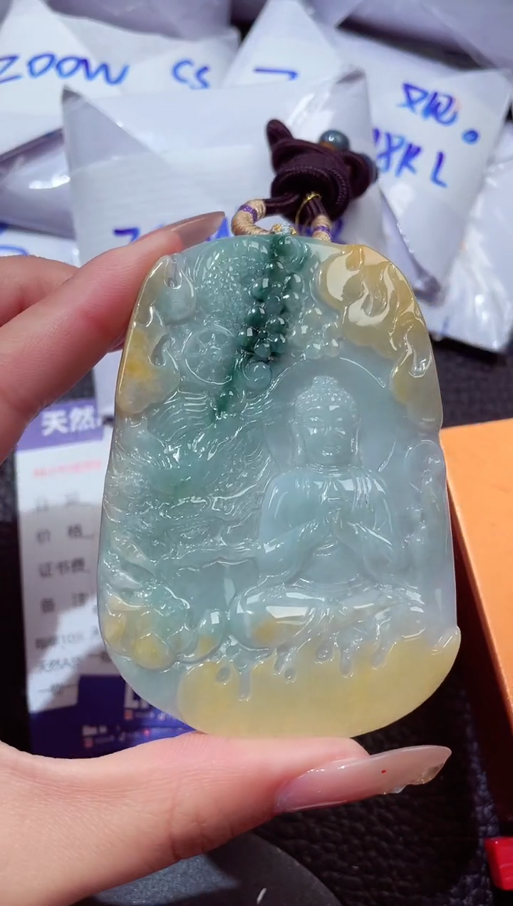 颈饰未镶嵌翡翠20260103