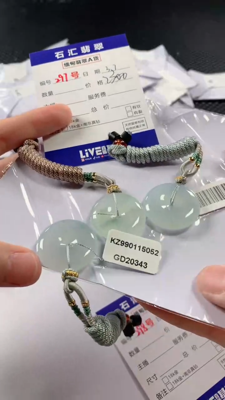 【闪购商品】翡翠颈饰未镶嵌多样性发货，发一件