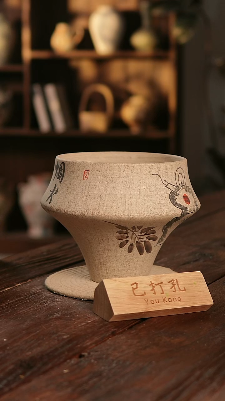 摆件13-434高度22口径20已打孔误差2