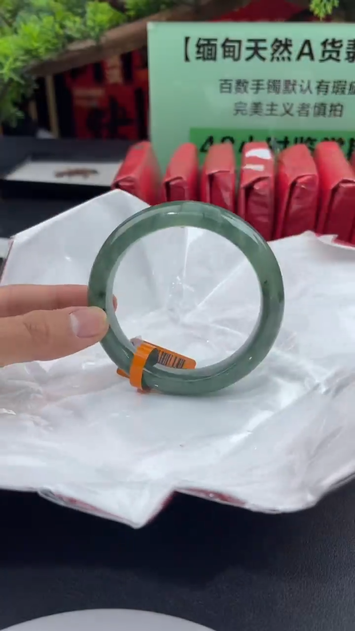 【闪购商品】翡翠手镯未镶嵌3翡翠手镯