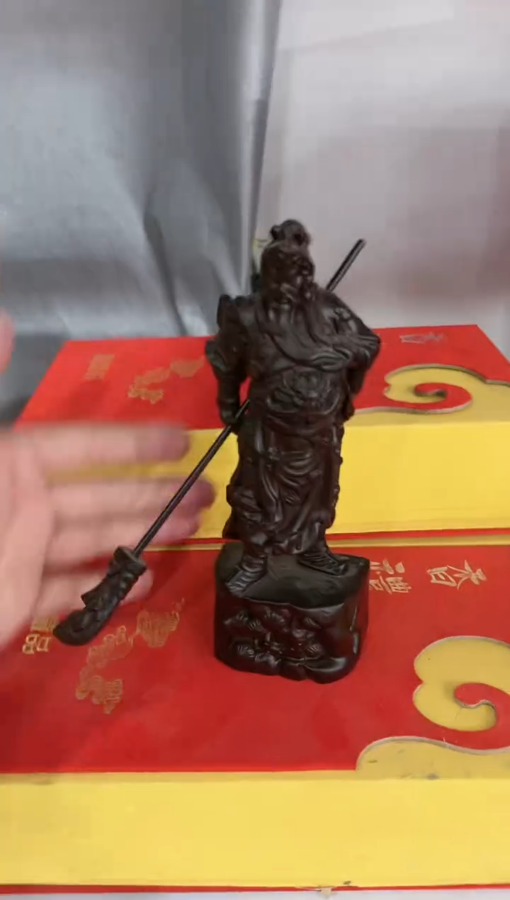 风车木（黑檀木）20公分关公1个