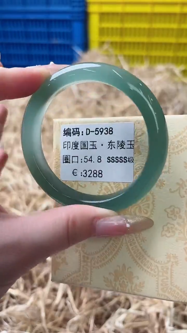 未镶嵌手镯石英质玉D-8938