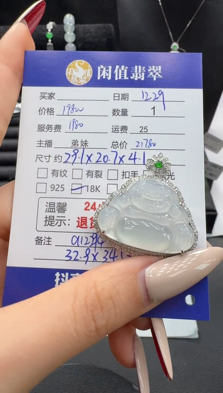 吊坠(不含链)18K金镶嵌翡翠翡翠吊坠