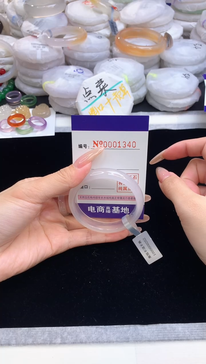 【闪购商品】玛瑙/玉髓手镯未镶嵌1340圈口52