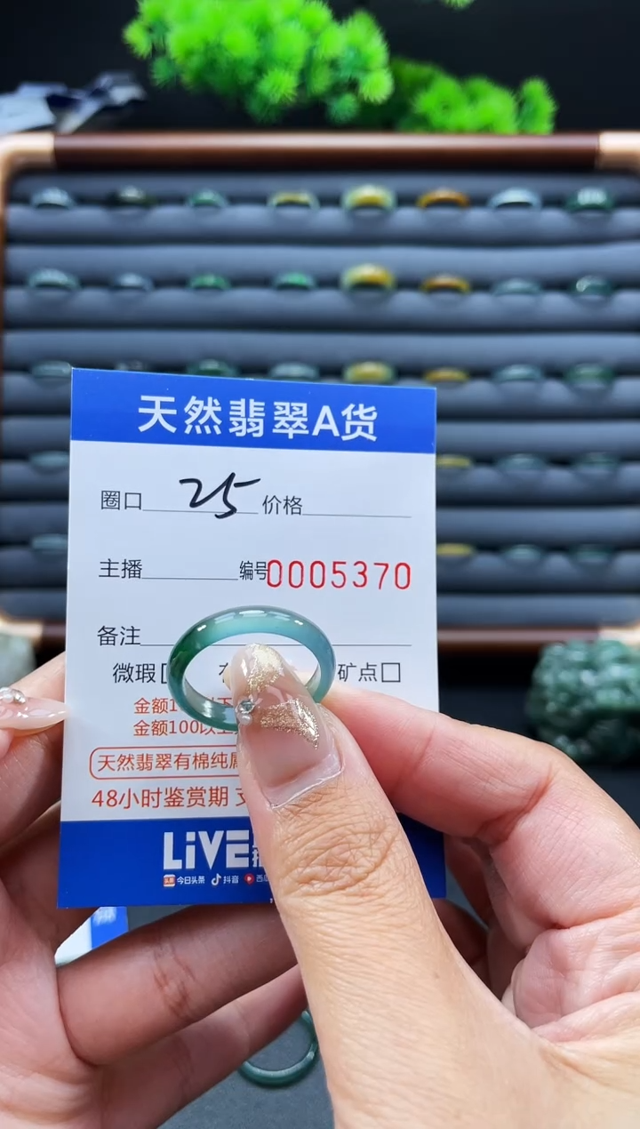 未镶嵌戒指翡翠玫**事戒圈