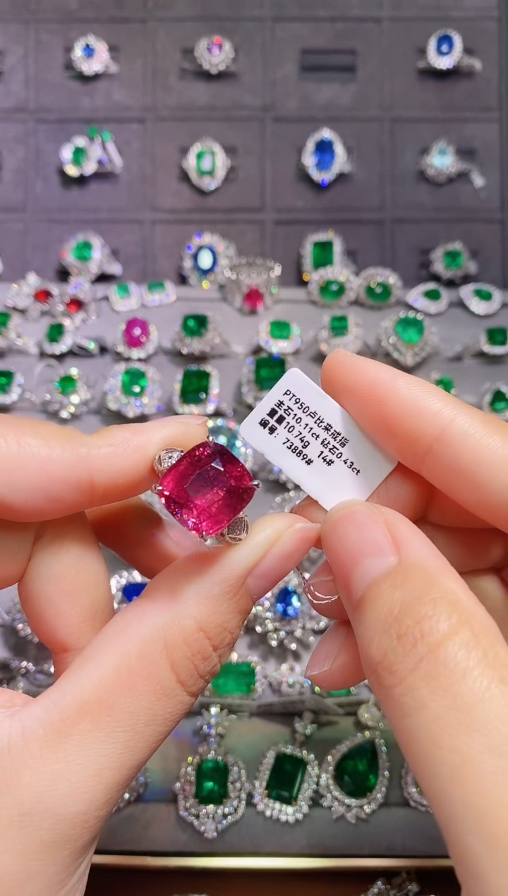 【闪购商品】碧玺碧玺戒指铂Pt950镶嵌1