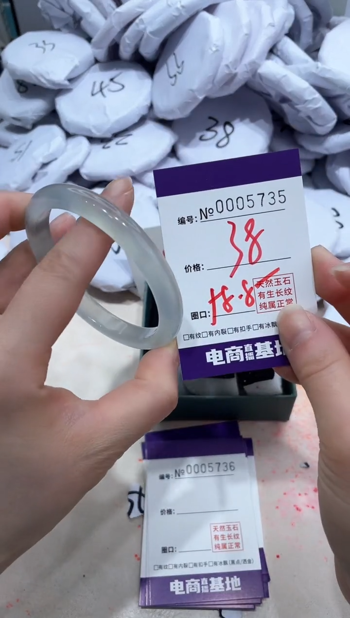 【闪购商品】玛瑙/玉髓手镯未镶嵌5735