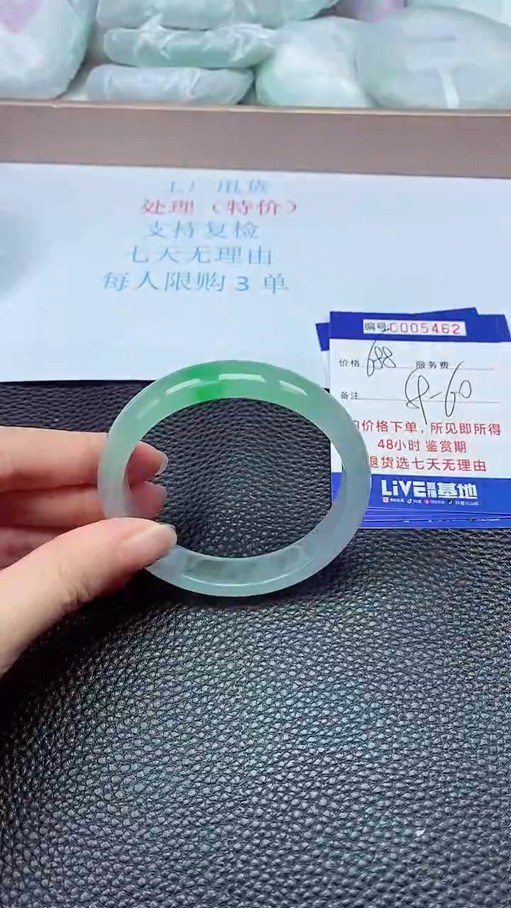 拍下以实物为准5462