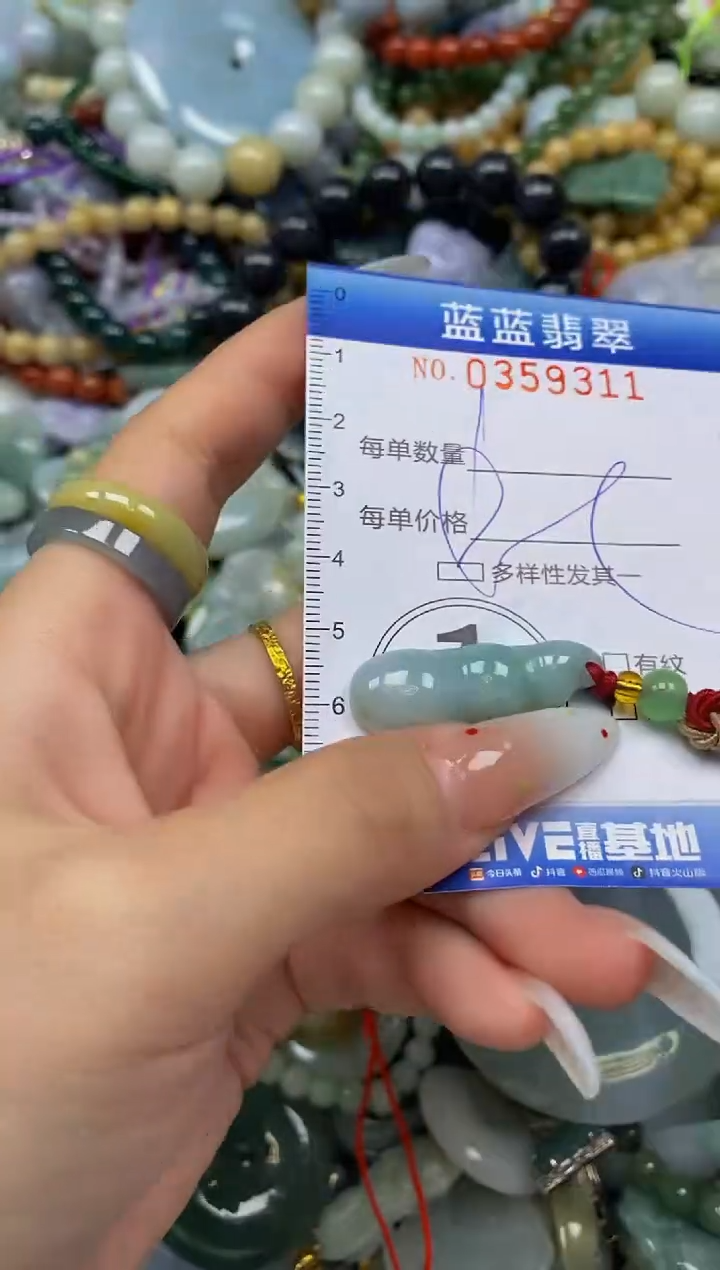 颈饰未镶嵌翡翠闪购0359311