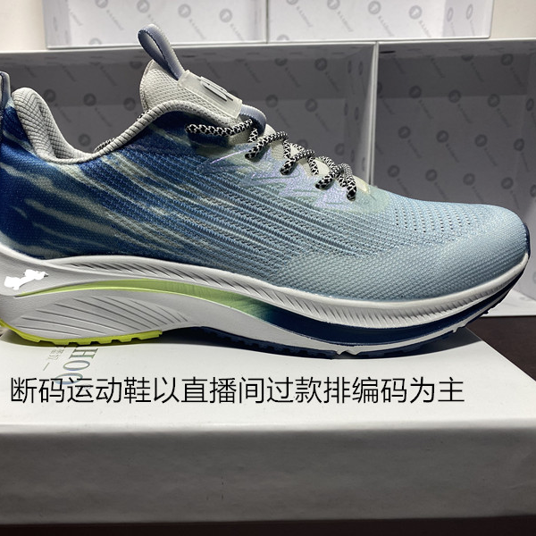 001-200休闲运动鞋夏季透气减震轻便