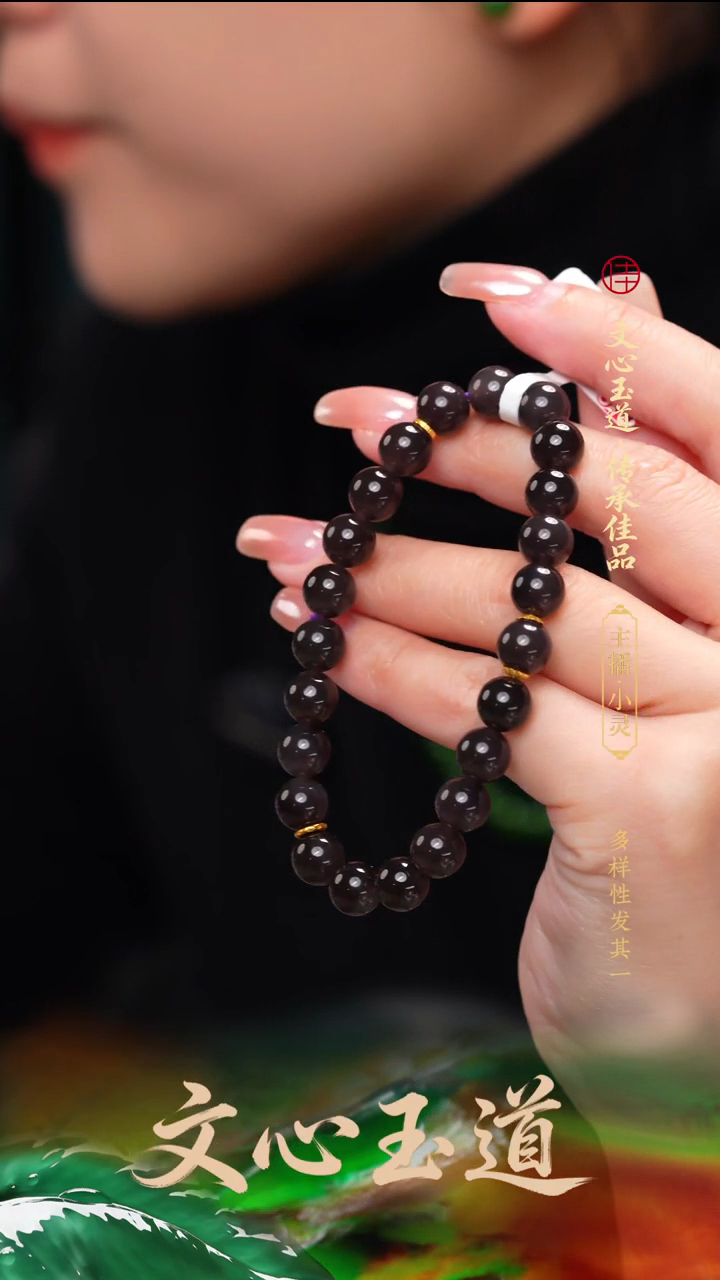 未镶嵌手串和田玉手串