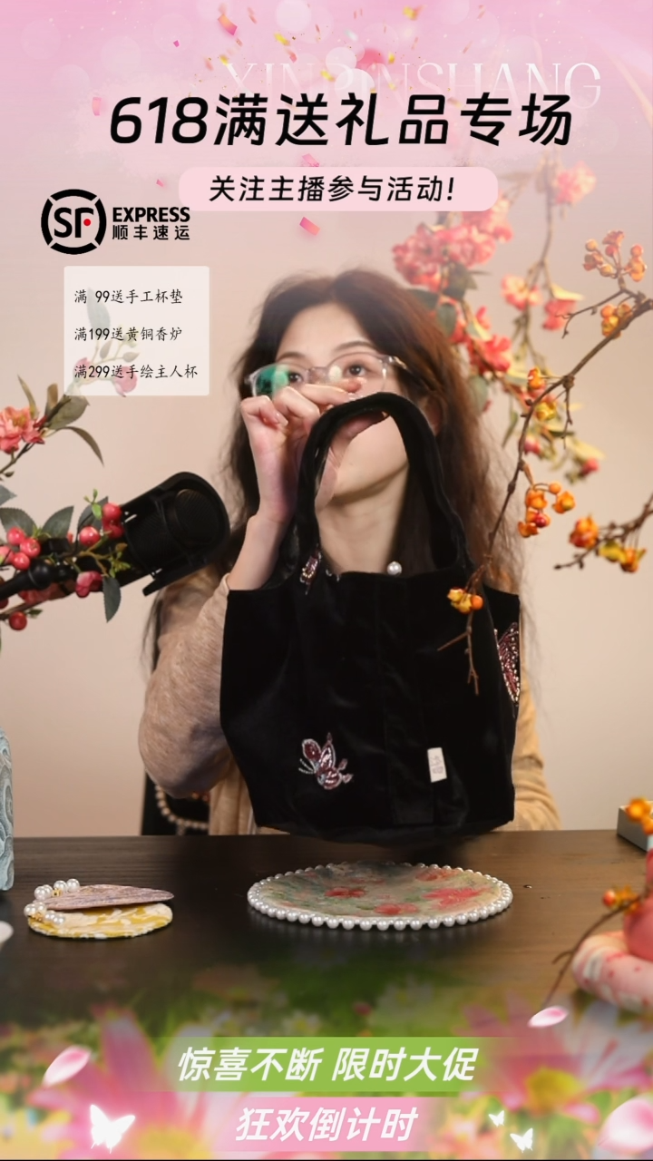 丝绸收纳包孤品专款@@@最后一单