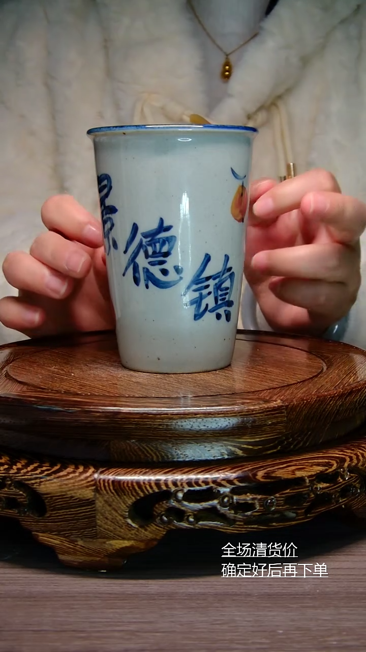 【闪购商品】摆件纯手工手绘杯子景德镇