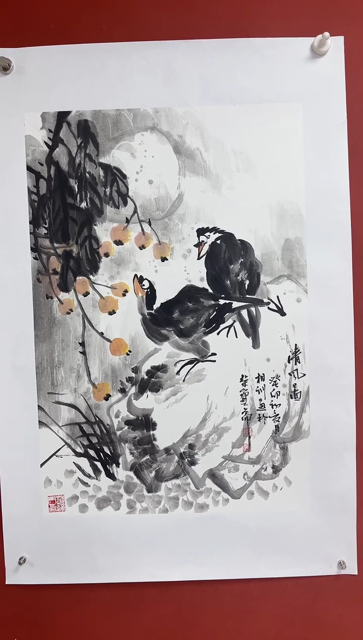 【闪购商品】国画中海艺术院馆藏国画