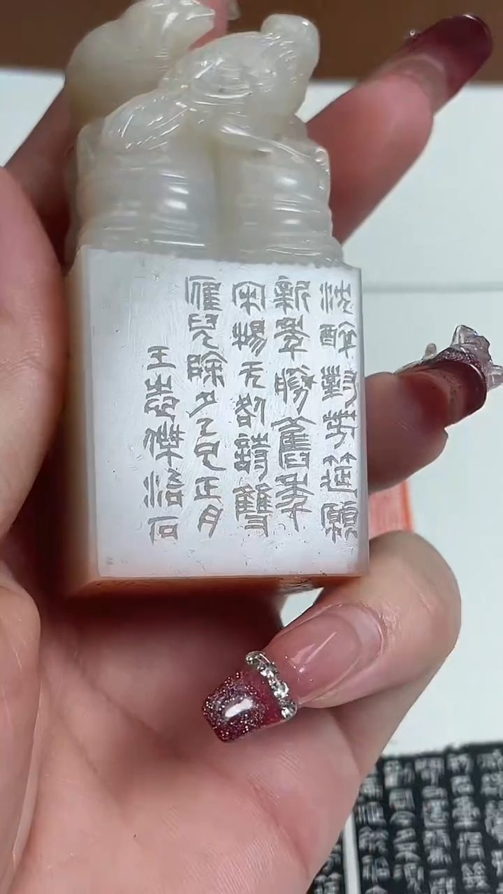 【闪购商品】老挝石印石王志杰X47583愿新年胜旧年