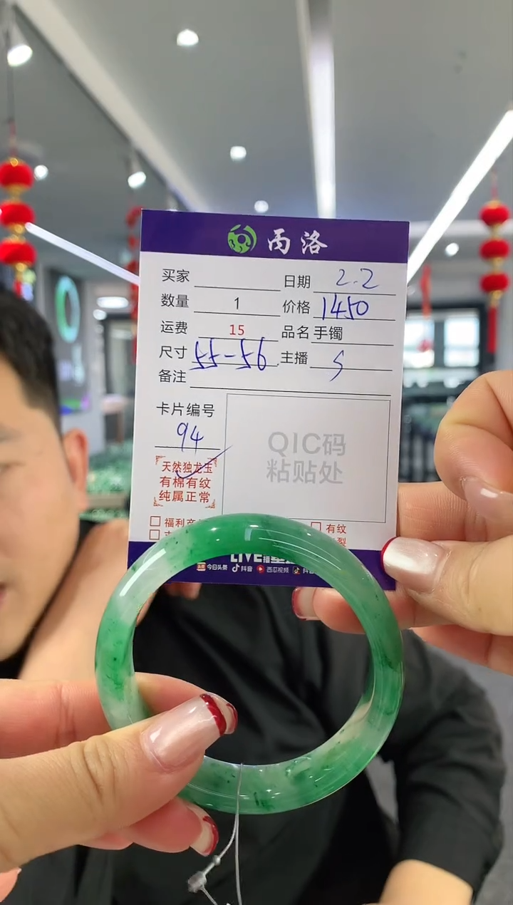 【闪购商品】石英质玉手镯未镶嵌手镯