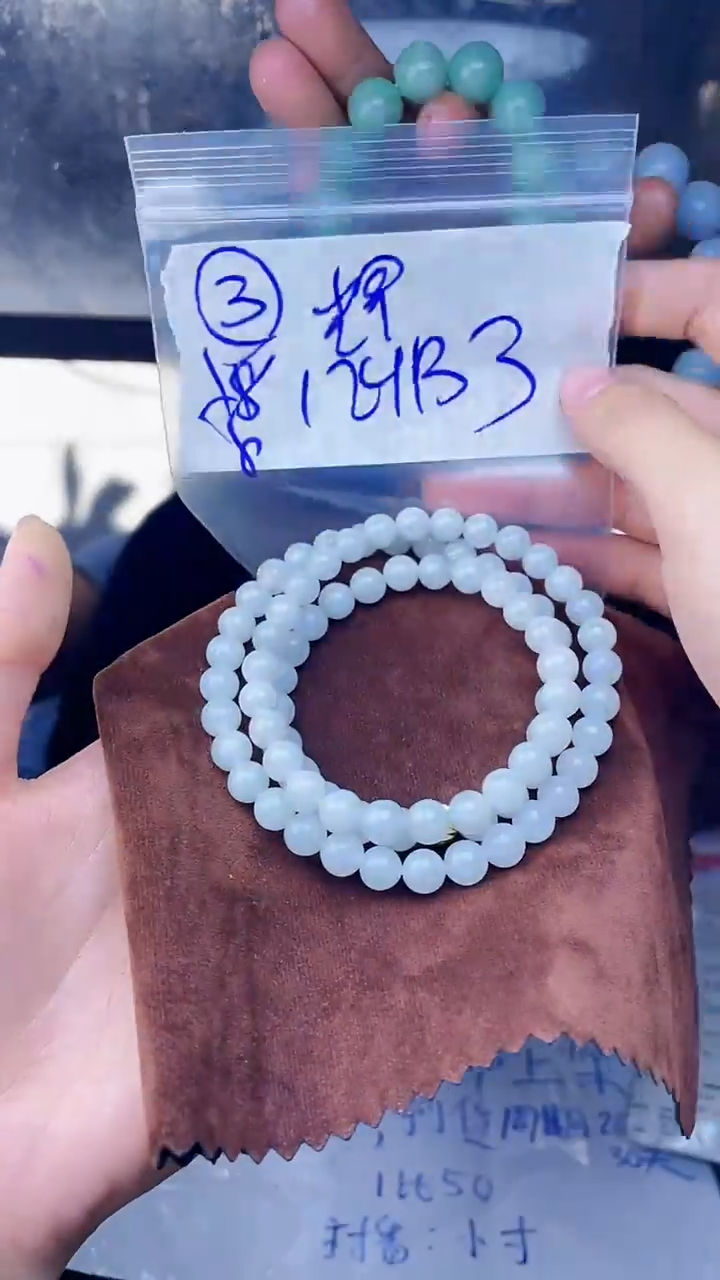 【闪购商品】定制翡翠未镶嵌珠串