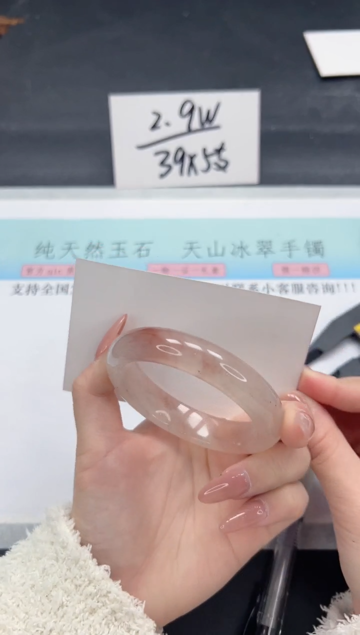 【闪购商品】石英质玉手镯合金A252-54.8