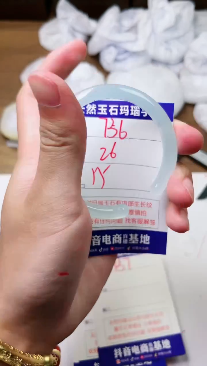 玛瑙/玉髓手镯未镶嵌756
