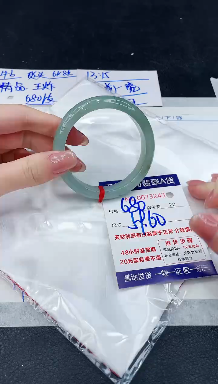 【闪购商品】翡翠手镯未镶嵌888888888888