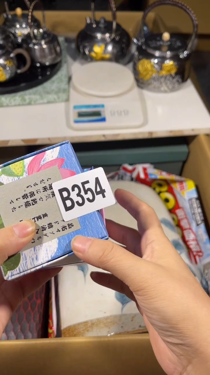 糖*糖瓷器瓷器瓷器瓷器瓷器354