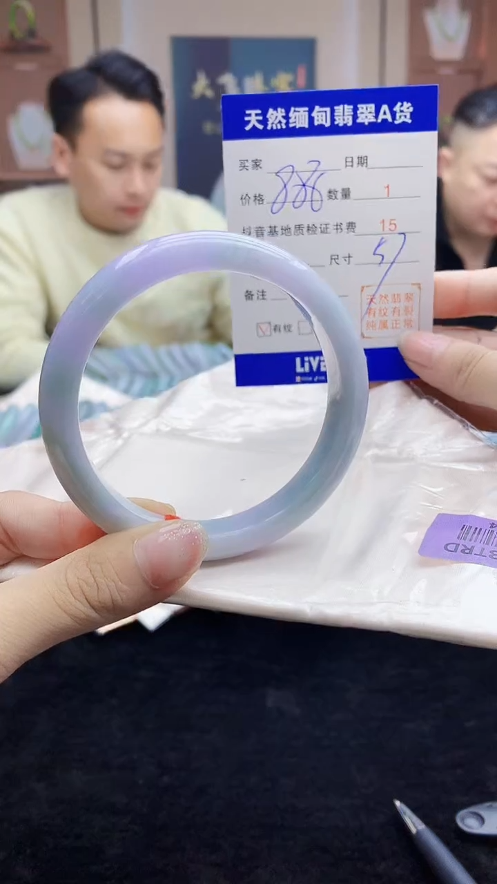 【闪购商品】翡翠手镯未镶嵌    H73-44