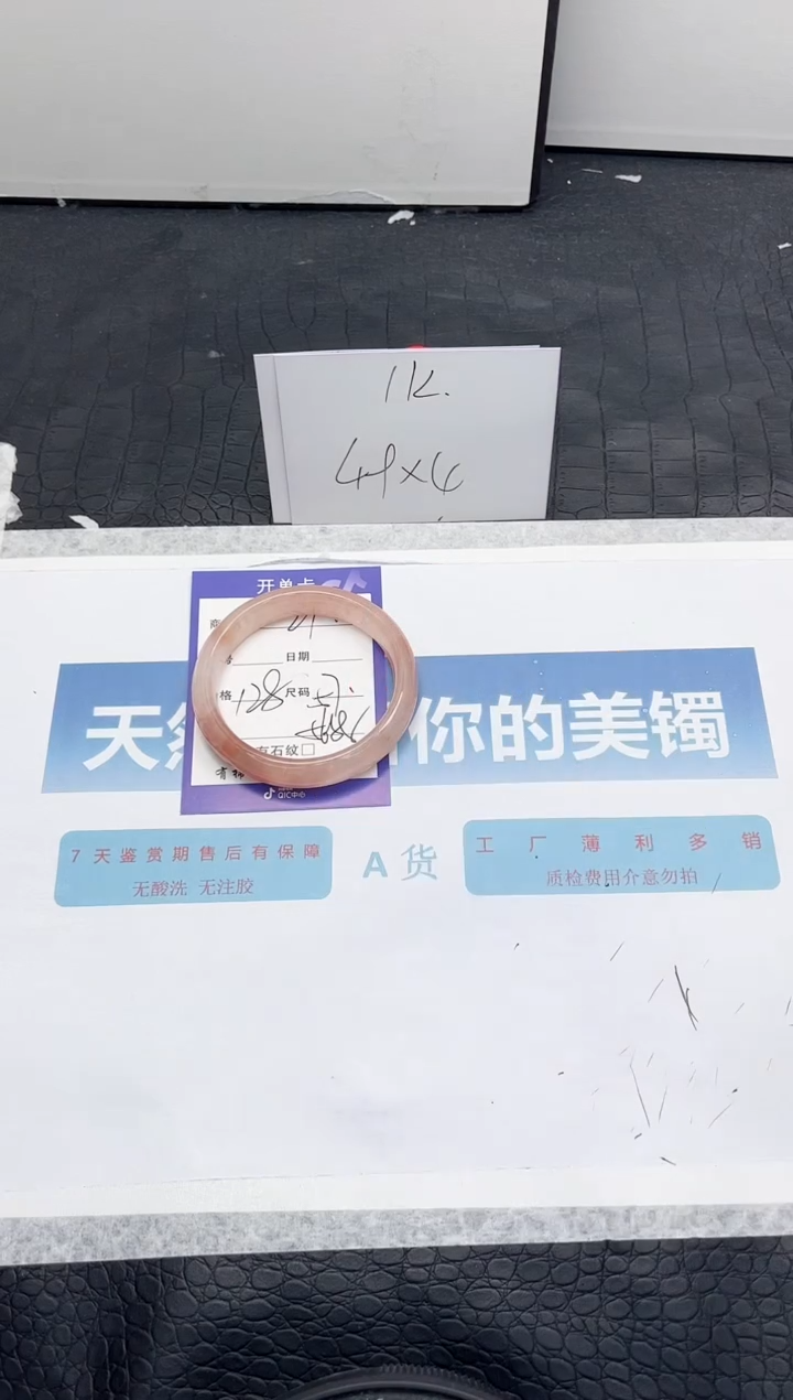 【闪购商品】石英质玉手镯未镶嵌21-57