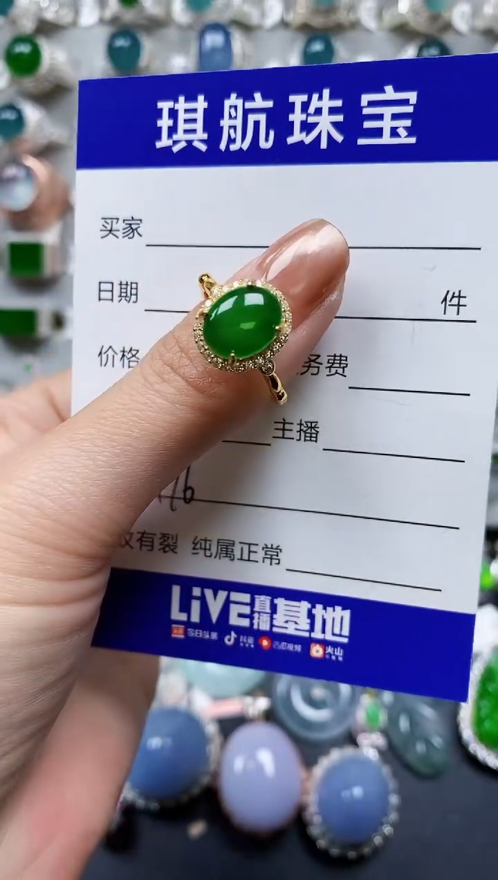 【闪购商品】翡翠戒指银S925镶嵌0476