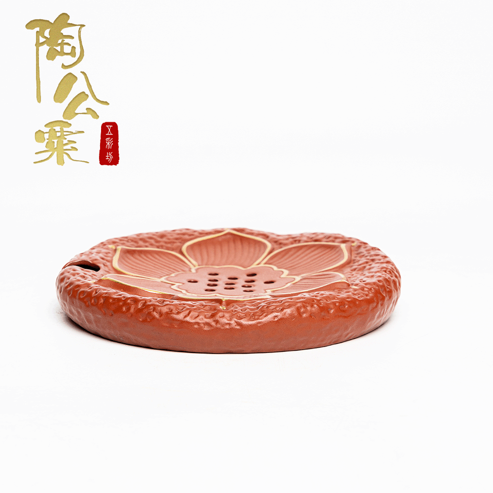 陶公粟预售原矿小煤窑朱泥 描金干泡台 容量260cc 直径17cm 