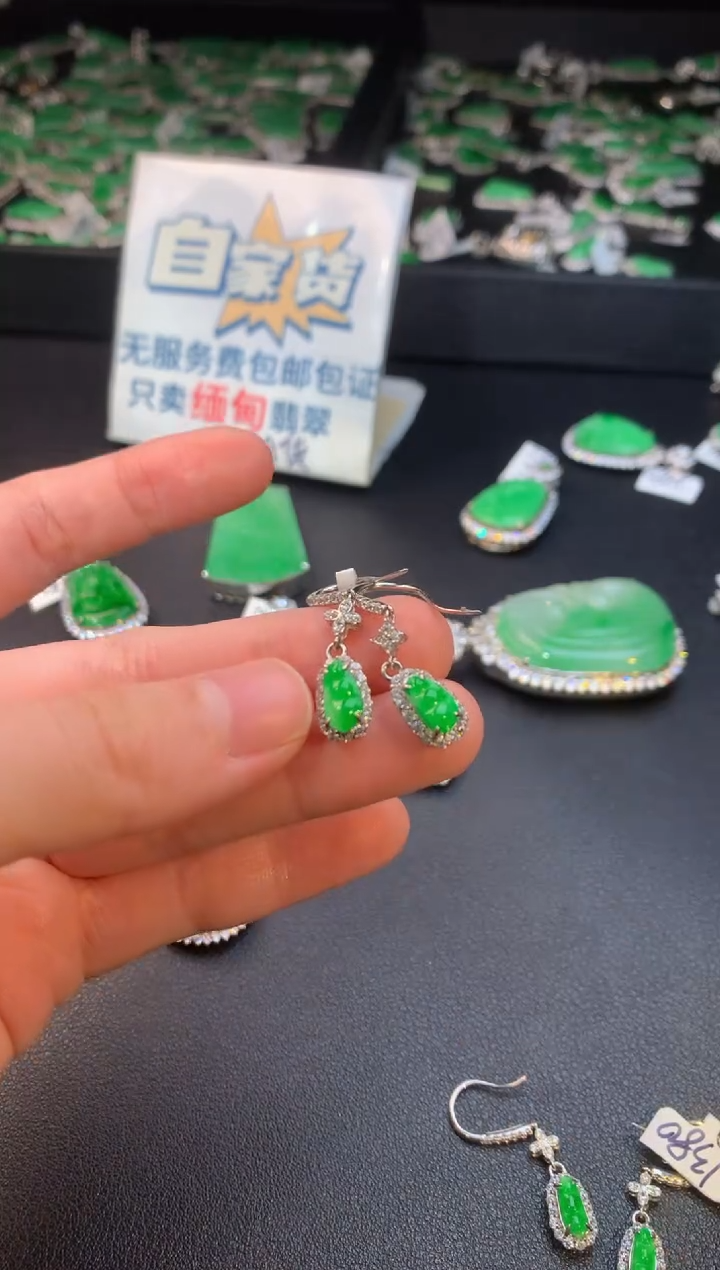 【闪购商品】翡翠耳饰银S925镶嵌翡翠