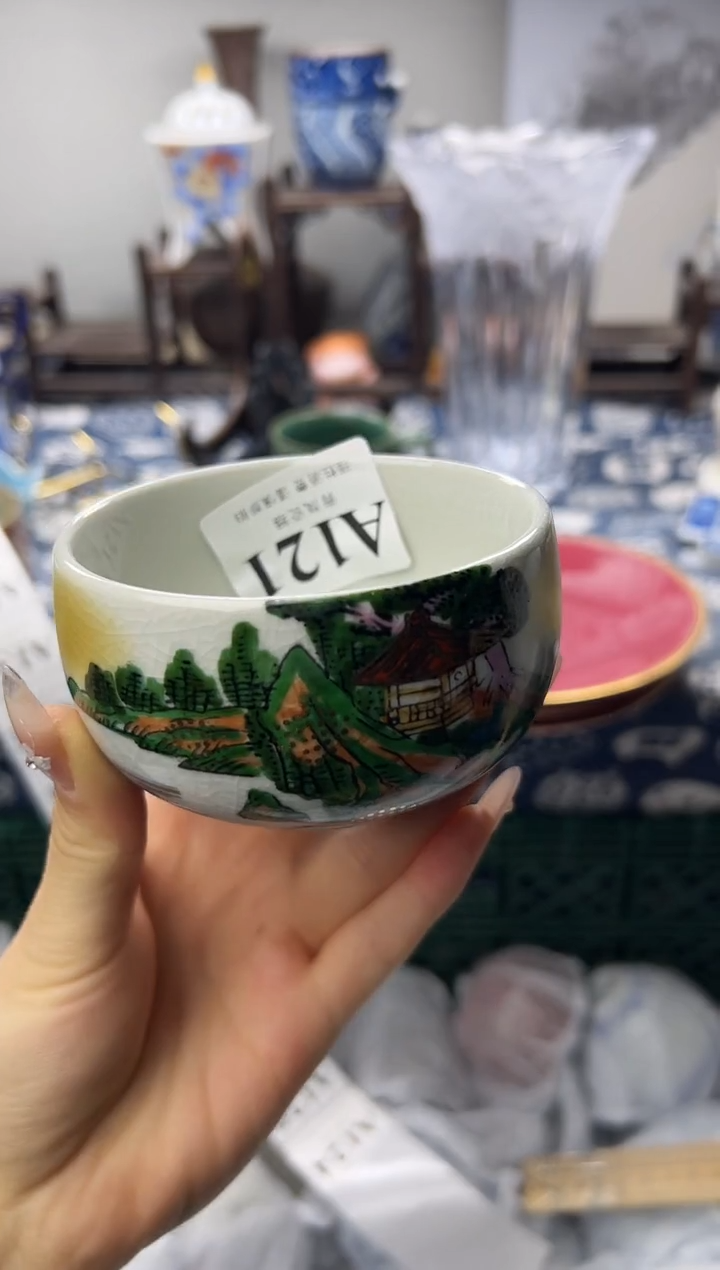 瓷片熊***?   A121