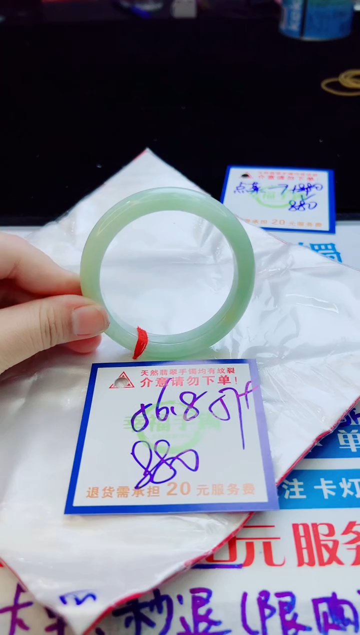 翡翠手镯未镶嵌天然缅甸A货！A货！A货！A货！A货！