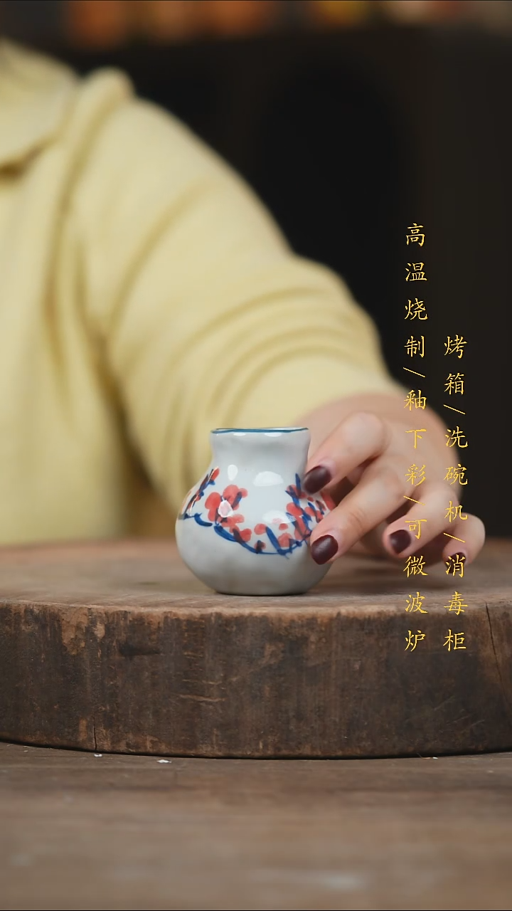 瓷片景德镇高温釉下彩（食品级）