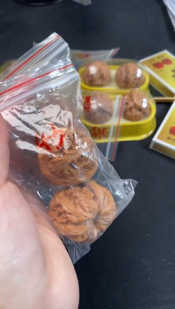 把件文玩核桃元宝43/44尺随机发