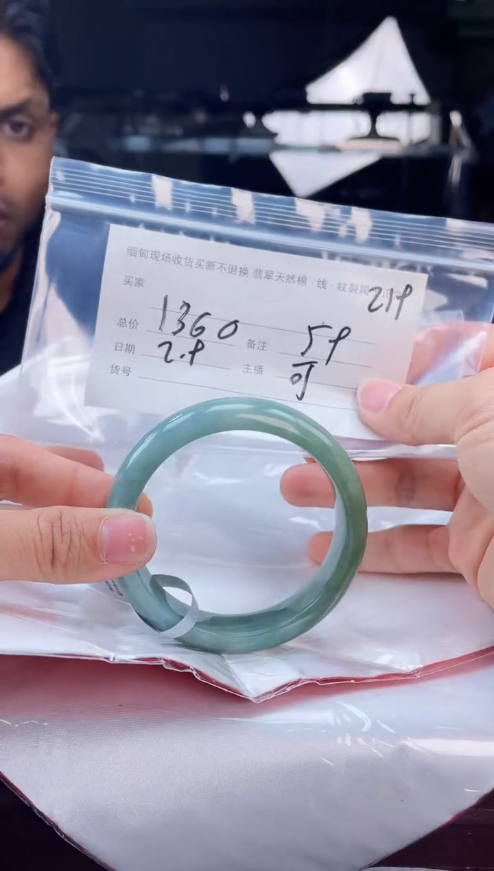 【闪购商品】定制翡翠手镯未镶嵌毛货手镯需精细抛光/59