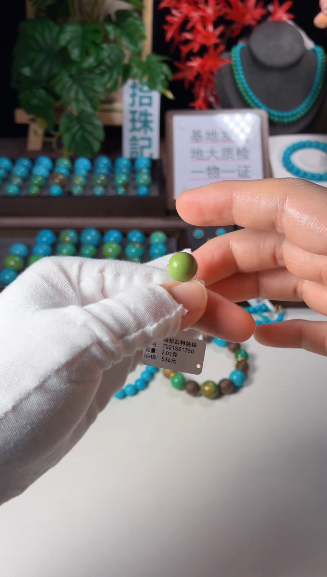 未镶嵌绿松石吊坠1