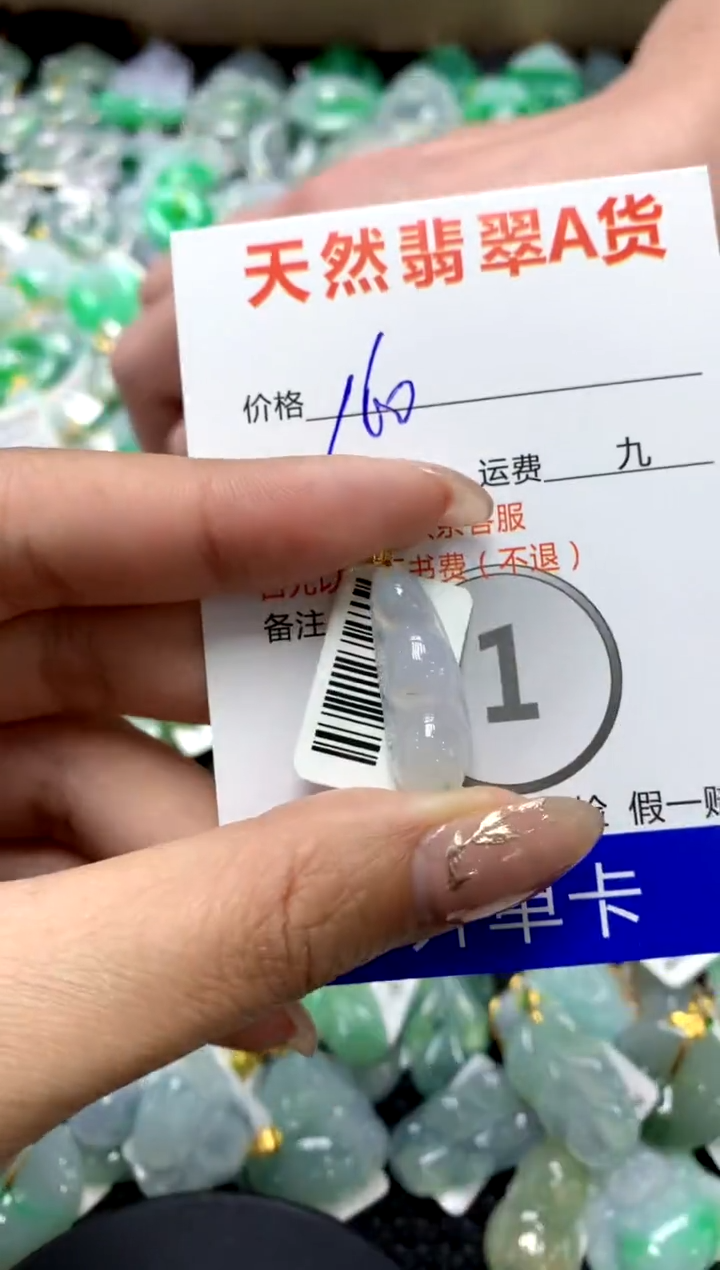 【闪购商品】翡翠颈饰18K金镶嵌1111111111111111