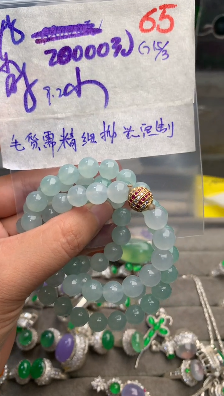 【闪购商品】定制翡翠未镶嵌毛货需精细抛光+多样性发货拍一发一