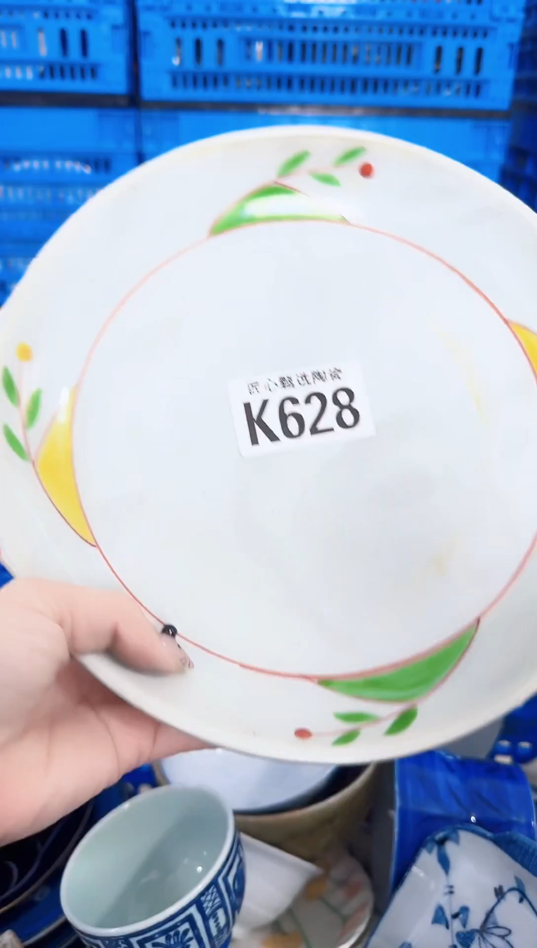 瓷片轩****念       K628