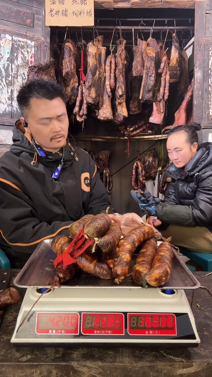 贵州腊肉中国大陆腊肉