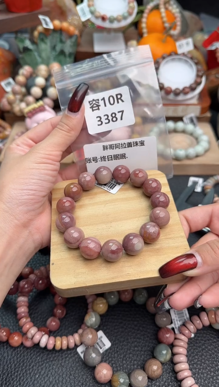 【闪购商品】石英质玉手链未镶嵌10R3387