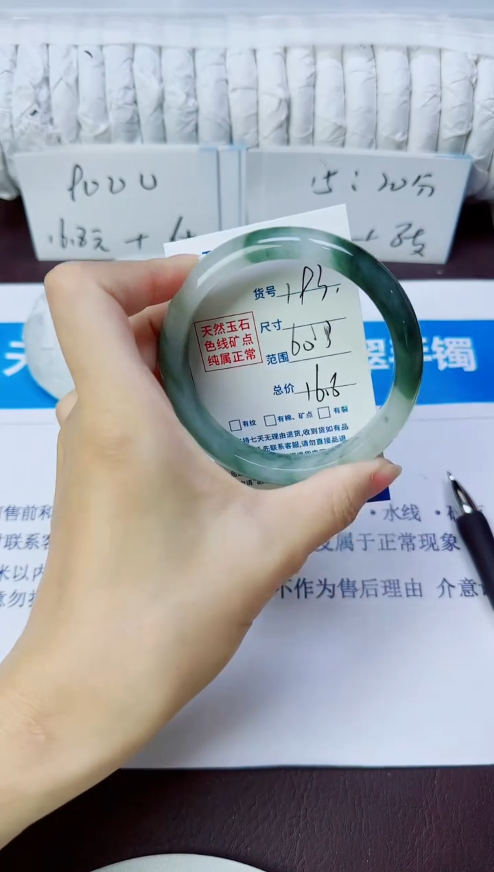 石英质玉手镯未镶嵌193/60.5