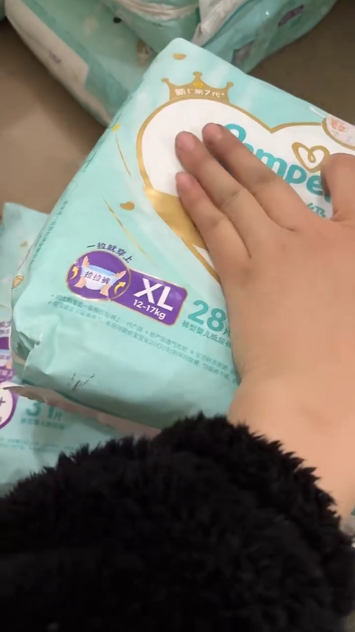 一级棒拉拉裤XL28破损包