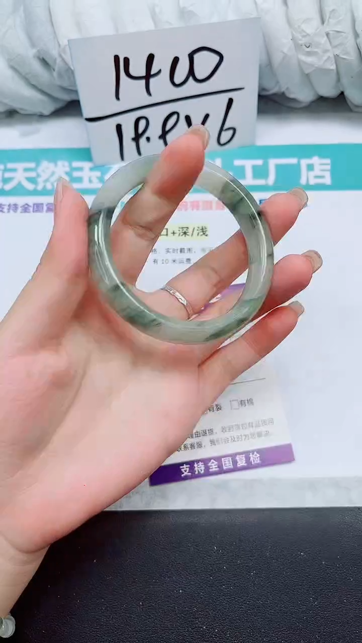 石英质玉未镶嵌手镯A29-58/59