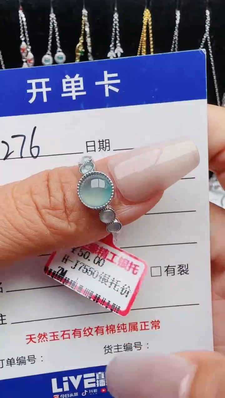 【闪购商品】翡翠戒指银S925镶嵌1231231231