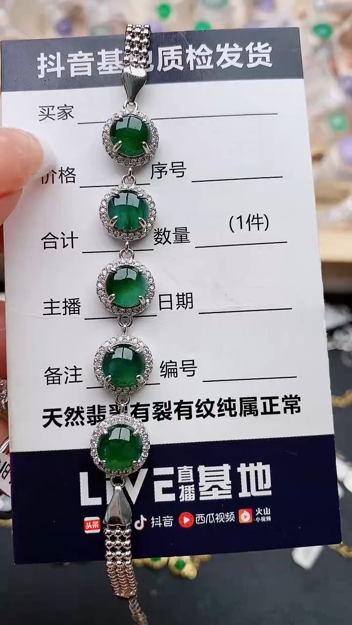 【闪购商品】翡翠戒指银S925镶嵌........