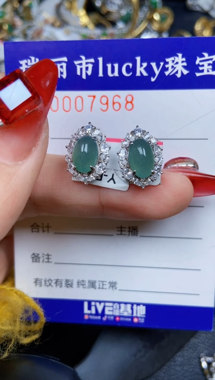 【闪购商品】翡翠颈饰银S925镶嵌7968