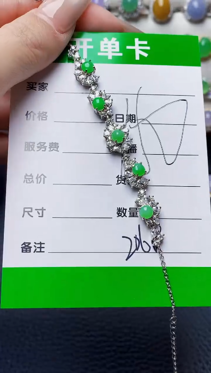 银S925镶嵌戒指翡翠2068
